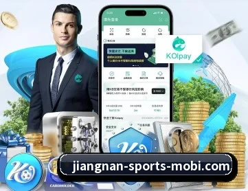 江南体育 APP 深度功能